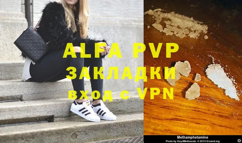 Alpha-PVP Соль  Ейск 