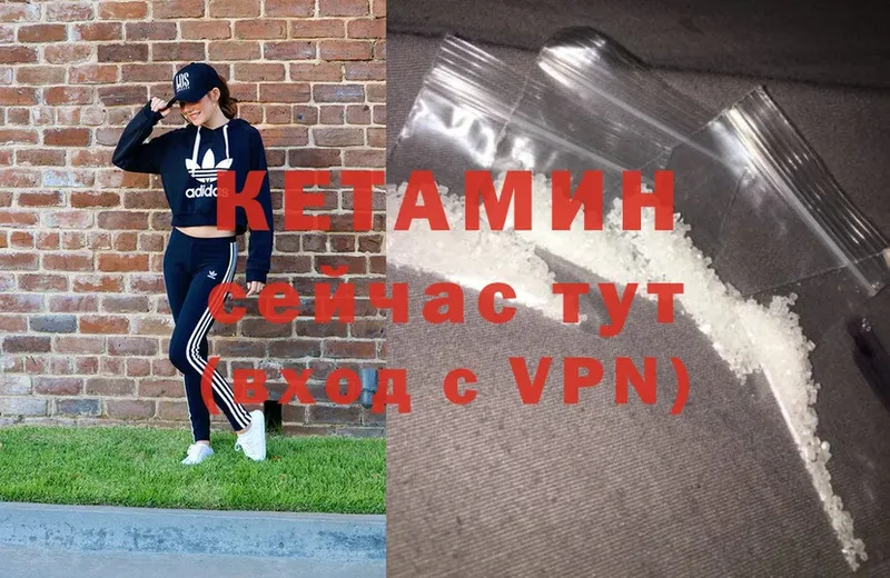 где можно купить наркотик  мориарти телеграм  КЕТАМИН ketamine  Ейск 