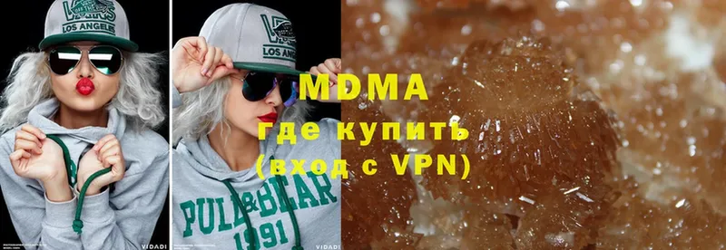 MDMA Molly  Ейск 